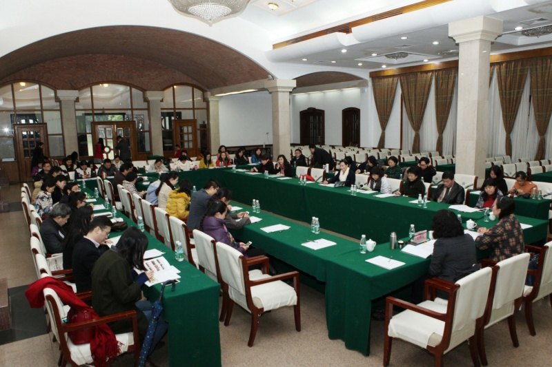 会议现场