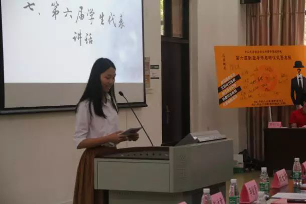 员工代表蓝丹红发言