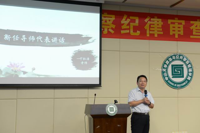 宁红涛员工讲话