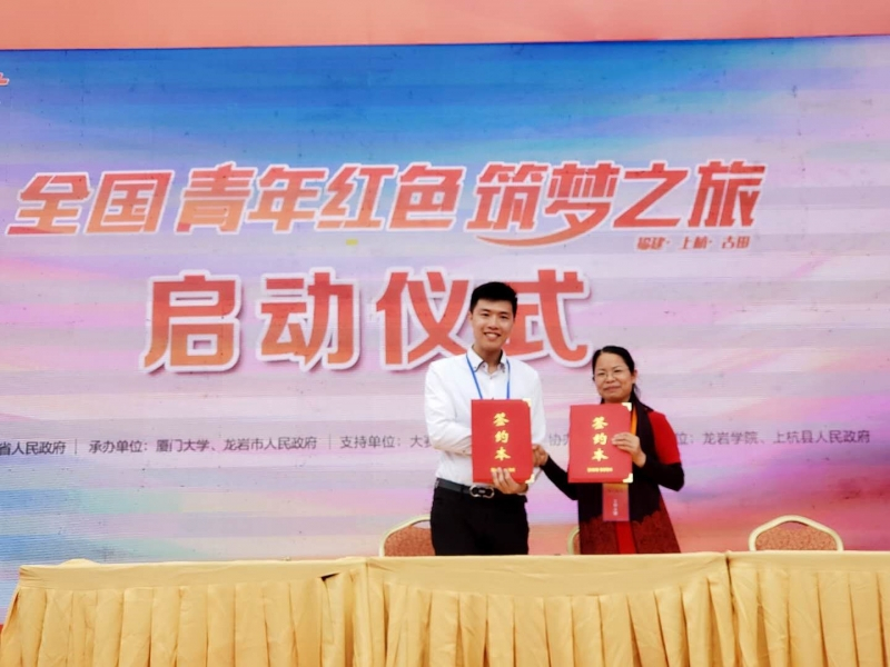 公司项目当场与革命老区学校签约
