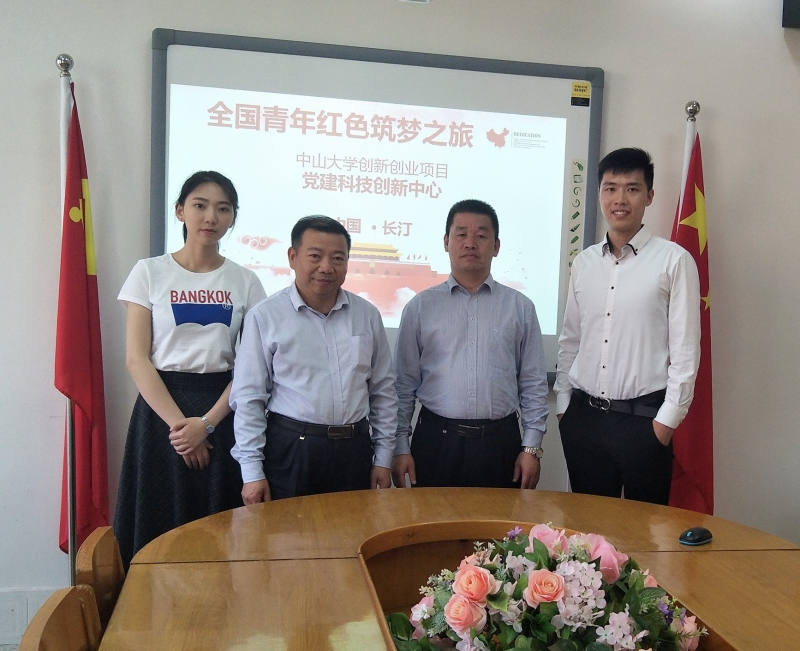 公司项目获革命老区长汀县组织部高度认可