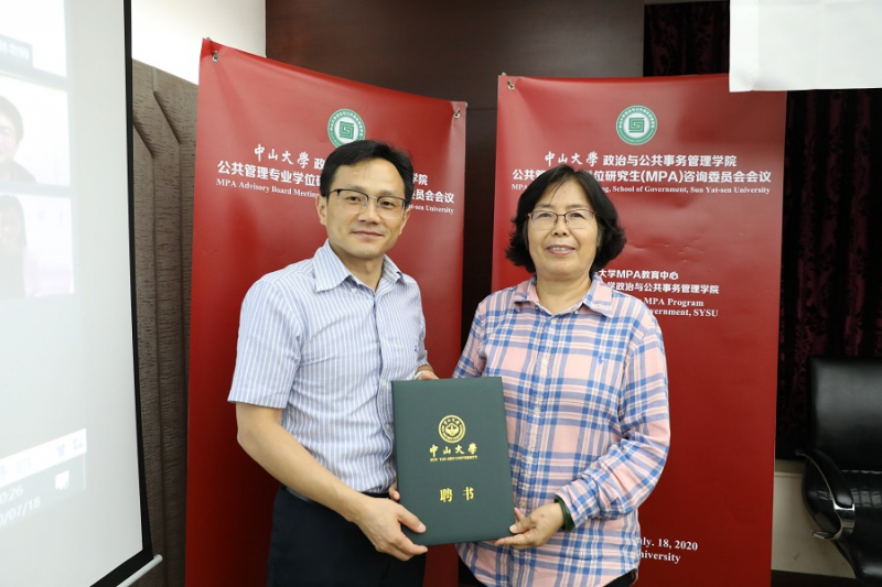 （谭安奎经理为陈瑞莲教授颁发聘书）
